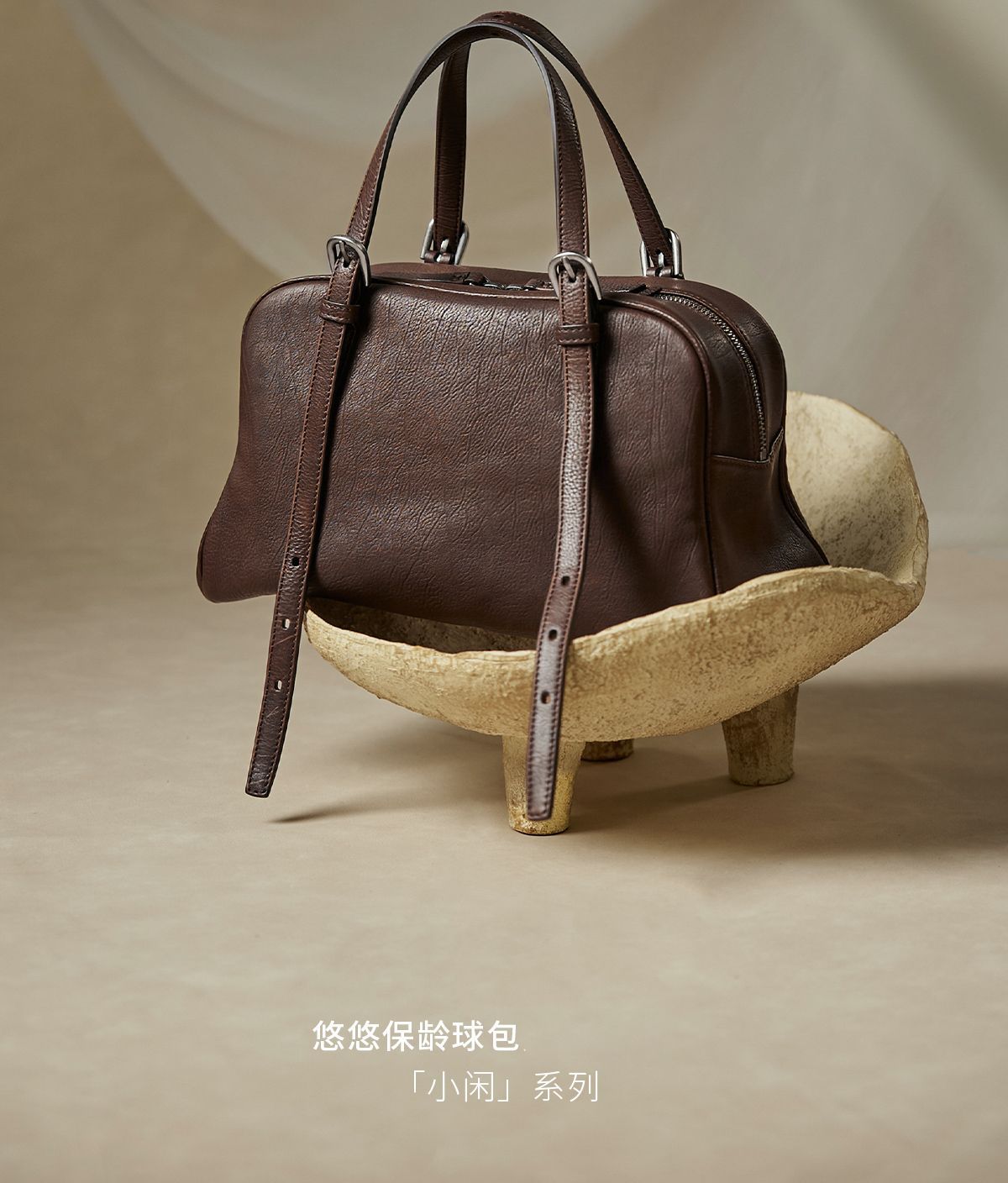 Bowlingtasche aus pflanzlich gegerbtem Leder